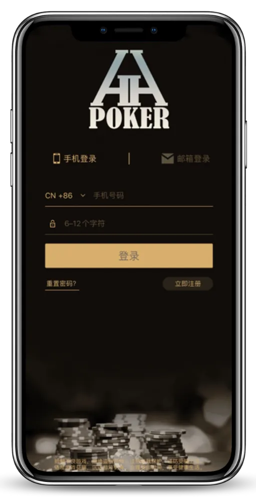 德扑圈网页版登陆App界面截图-德州扑克俱乐部列表